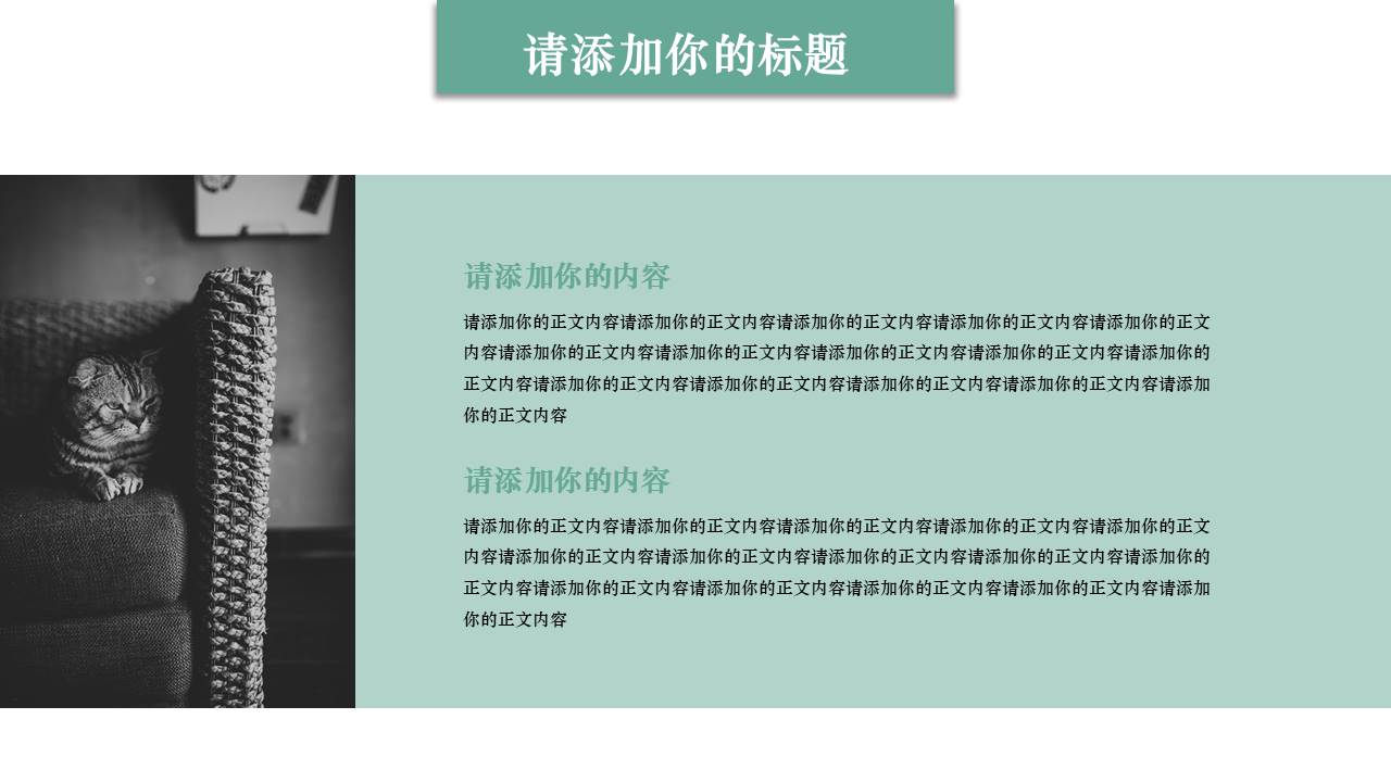 旅游画册 (38).pptx